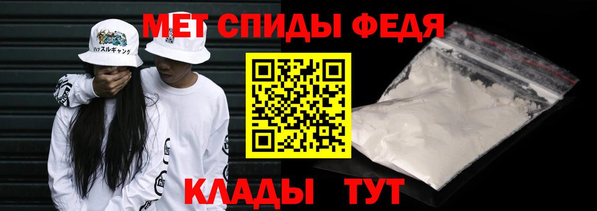 Первитин витя  Вход с VPN  Татарск  Первитин витя 
