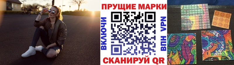 кракен сайт Татарск Марки N-bome 1,8мг