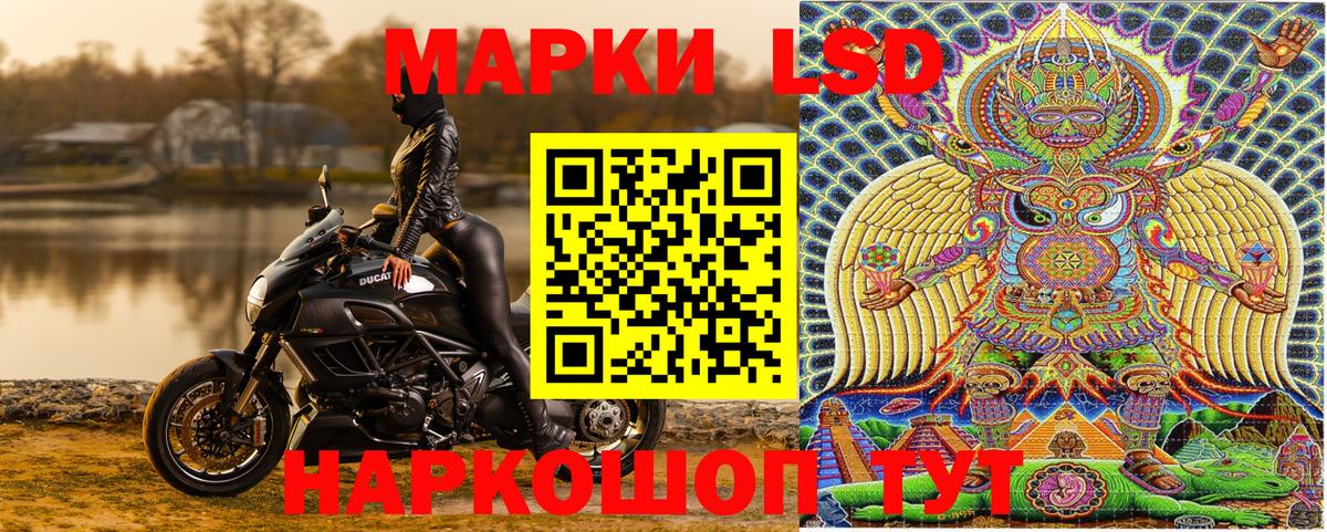 Марки NBOMe 1,5мг  Вход с VPN  Марки NBOMe 1,5мг  Татарск 