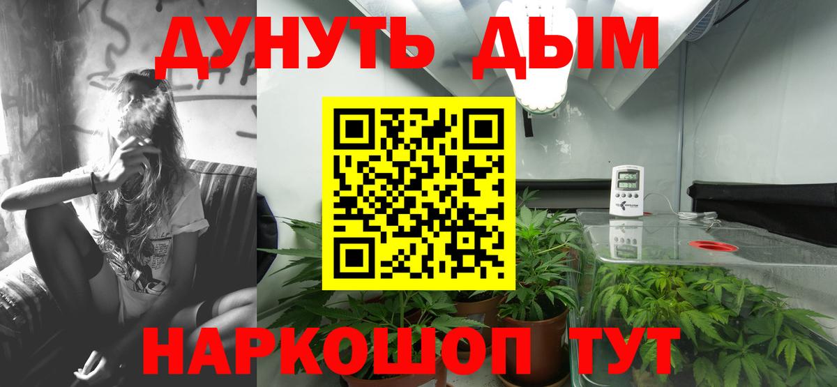 Татарск  Конопля THC 21%  Канабис OG Kush  Канабис Ganja  Вход с VPN 